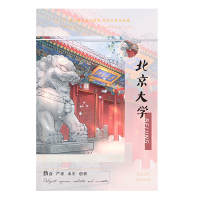 shibook纸面活页本封面隔页