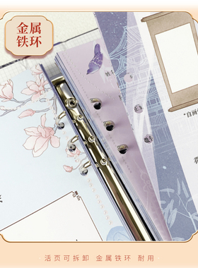 诗博中国风复古同学录A4/男生彩页金属活页夹纪念册网红古风人物