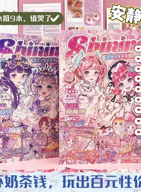 9种玩法DIY益智安静书场景换装贴纸过家家玩具儿童45678岁女孩儿童节礼物在家手工制作解压奖励孩子生日礼物