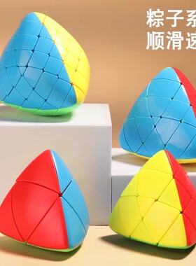 圣手粽子魔方异形三阶二四五阶六阶七八九十益智玩具比赛套装全套