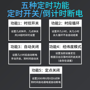 三相电远程手机控制开关4G无线信号380V遥控抽水泵电源时控定时器