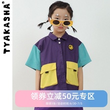 TYAKASHAKIDS塔卡沙童装 笑脸系列2020新款男女童拼色短袖衬衫童