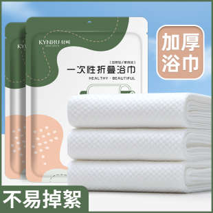 一次性浴巾旅行单独包装 旅游酒店用品 毛巾加厚加大便携组合套装