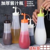 酱汁瓶塑料挤酱瓶酱料瓶番茄酱挤压瓶沙拉酱尖嘴瓶食品级挤壶油壶