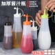酱汁瓶塑料挤酱瓶酱料瓶番茄酱挤压瓶沙拉酱尖嘴瓶食品级挤壶油壶