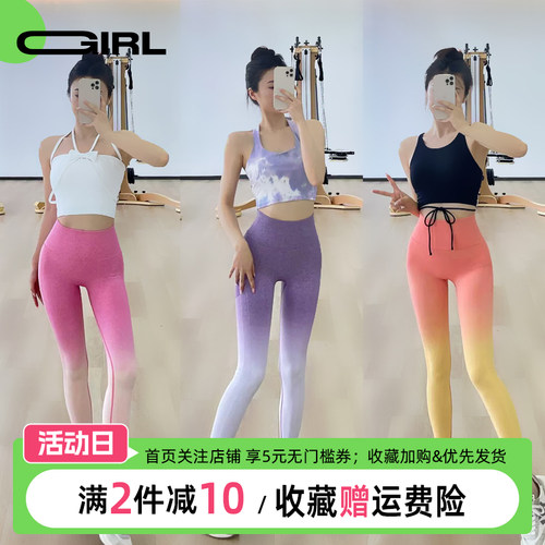 多巴胺健身裤女高腰提臀