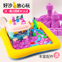 10 jin space toy sand suit magic rubber colored clay children safety non toxic boys girls loose sand