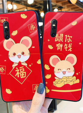 ins小鼠vivox27手机壳女玻璃vivo硅胶创意viovx喜庆过年vovix可爱适用p网红潮牌情侣x27pro中国风保护套男por
