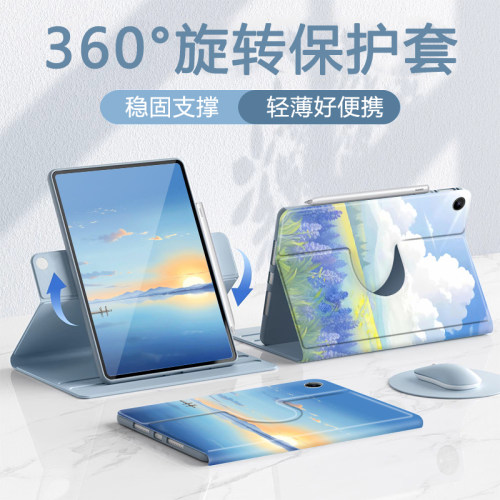适用于苹果硅胶防摔平板保护套