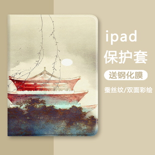 明月照塔适用ipadair6平板2024款11寸保护套mini7气囊10.9第10代硅胶2020/2021带笔槽9.7外壳7/8/9复古pro11