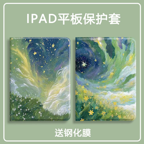 适用于荣耀硅胶防摔平板保护套