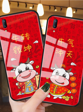 2021牛年vivox9手机壳玻璃x9s本命年x9plus硅胶防摔x9splus红色过年新款y5s/y7s/y9s适用男女z5/z5x保护套z6