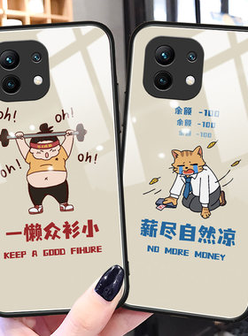 玻璃硅胶卡通玻璃硅胶壳