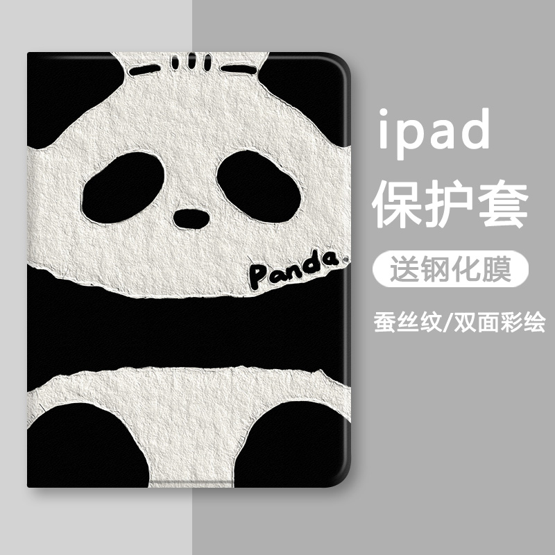 熊猫正面适用华为matepadSE11平板air柔光版畅享保护套11.5s卡通m6m5青春版气囊荣耀x8外壳9pro全包v7带笔槽6