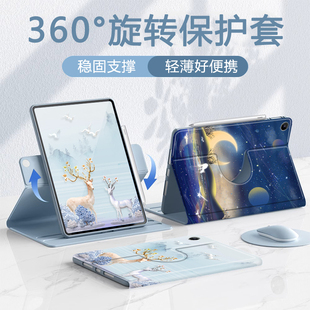 吉祥麋鹿适用荣耀10x9pro平板保护套v9v8v7保护壳GT11.5寸Pro12.3磁吸笔槽360°旋转小米8 8pro防摔红米12.1