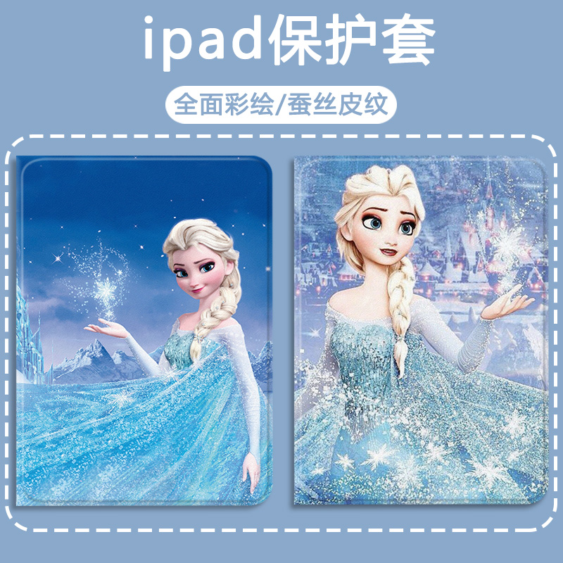 华为硅胶中文卡通平板保护壳