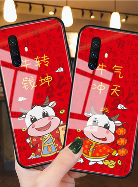 2021牛年vivox30手机壳玻璃x21后置/屏幕指纹x21i本命年x21s硅胶por适用x27红色过年新款x50男女x30保护套pro