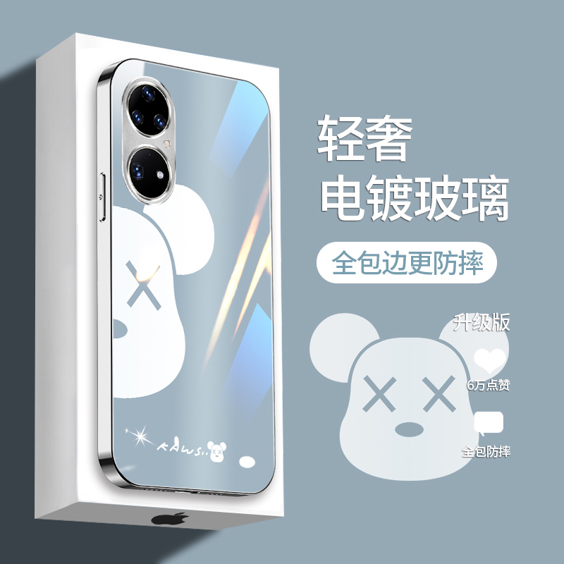 电镀磨砂镜头+电镀边+ 还原裸机手感