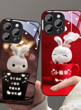 小祖宗兔玻璃硅胶可爱情侣手机壳