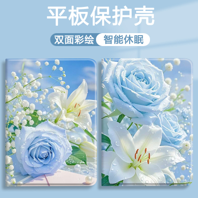 适用于苹果硅胶防摔平板保护套