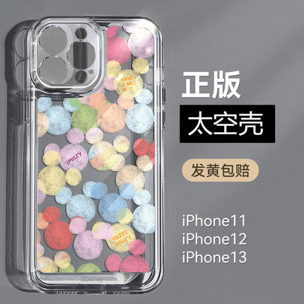 米奇油画iphone13手机壳苹果14promax硅胶透明12mini适用11卡通新款xsmax保护套xr高级感78plus可爱创意se3外