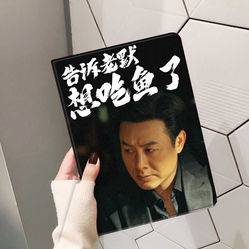 狂飙吃鱼适用ipad2021版保护套mini6新款2019平板11电脑2018硅胶9.7带笔槽pro迷你5/7/4壳air3第八代2020苹果