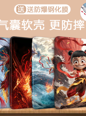 哪吒2适用ipadmini7保护套air4/5/6气囊10.9寸平板壳第10代7/8/9硅胶9.7防摔pro10.5卡通2020/2021个性11英寸