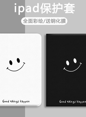 笑脸适用华为保护套matepad11.5s柔光版气囊pro12.2寸air12全包m6荣耀9pro硅胶v6v7带笔槽v9平板壳x8pro个性6