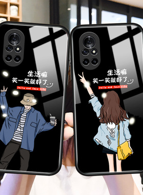 生活嘛华为nova8手机壳玻璃p40pro+情侣男女新款p30pro外壳novo7se卡通超薄note8pro创意适用nove8se保护套5g