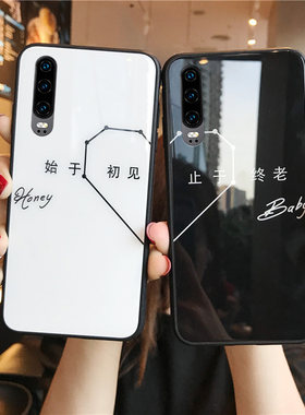 华为p30手机壳防摔情侣保护套
