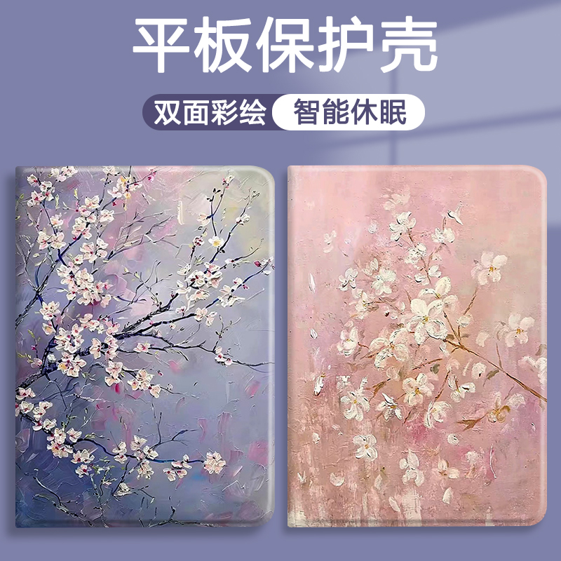 适用于华为硅胶防摔平板保护套
