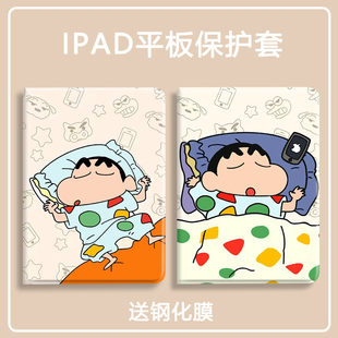 蜡笔小新适用小米8/8pro新款2026平板保护壳一加11.6保护套红米padpro12.1全包vivopad5oppopadse11联想小新