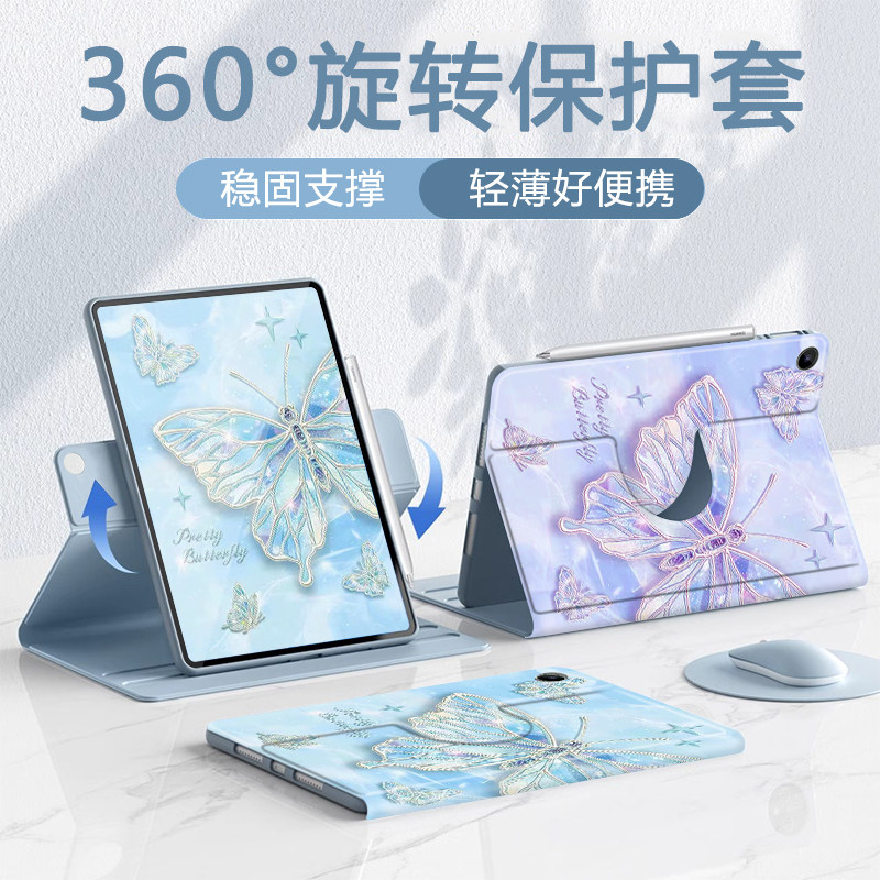 适用ipad11苹果mini7平板保护壳2025款A16水晶蝴蝶保护套air5/6/7磁吸笔槽360&deg;旋转10.2寸pro11防摔第九10代