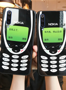 红米K20Pro手机壳女恶搞文字有内鬼6a/7/7a防摔全包边note5/7情侣款玻璃6 pro适用5plus网红潮牌保护套男K20