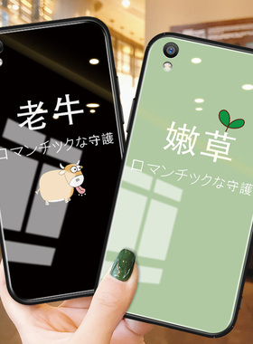 老牛嫩草oppo手机壳女r9玻璃r9s适用个性r9plus少女心a7/a7x情侣秀恩爱a5硅胶防摔a3网红款a1保护套男r9splus