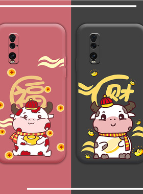 oppofindx2手机壳新年款findx2pro奶牛情侣x2por液态硅胶oppf镜头全包opoof红色软壳女opoof适用本命年男opf