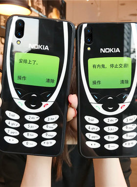 vivo Y85手机壳女恶搞文字有内鬼Y97/Y95防摔全包边Y79/Y75/Y71情侣适用玻璃Y67/Y66网红潮牌Y83保护套男Y55