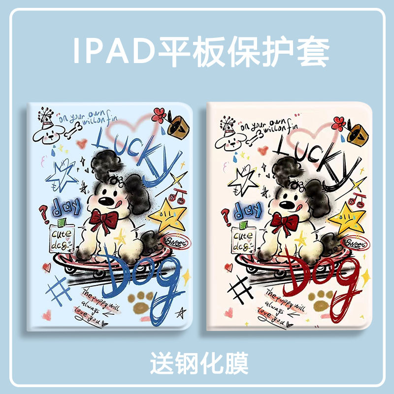 适用于华为硅胶防摔平板保护套