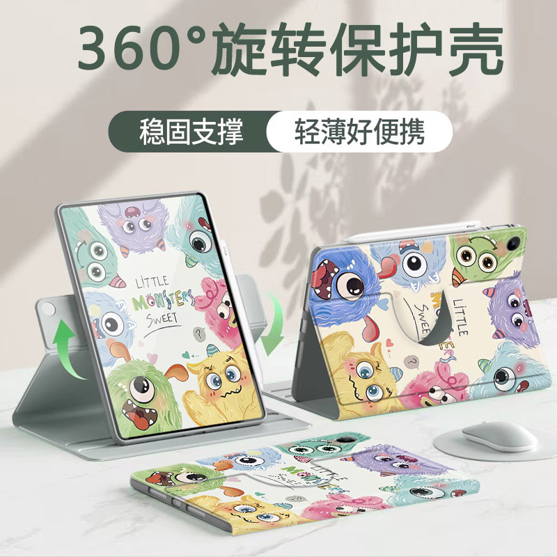 适用于荣耀硅胶旋转平板保护套