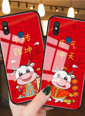 2021牛年小米8手机壳玻璃mi八探索版本命年8青春es硅胶防摔8se红色过年新款6x适用男女5x卡通6保护套note3潮