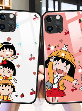 日系小丸子苹果13手机壳动漫iphone12promax可爱卡通mini玻璃新款ipone十二三pm硅胶防摔por适用女pro保护套