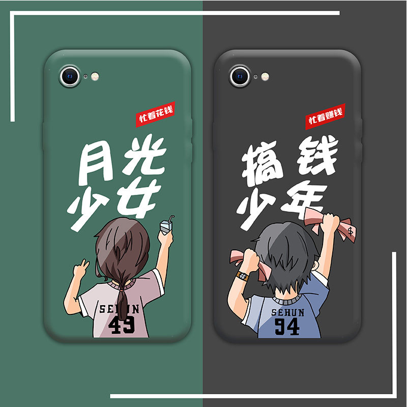 苹果x手机壳卡通情侣iphone8plus搞钱男孩7plus适用文字7/8/se2摄像头全包ip七八puls可爱个性ipone保护套女