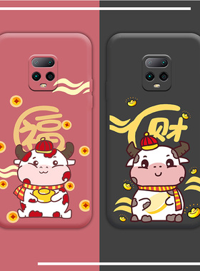 红米10x手机壳新年款10xpro奶牛情侣4g液态硅胶5g镜头全包10xpor红色软壳女p适用本命年男pr0网红卡通redmi十