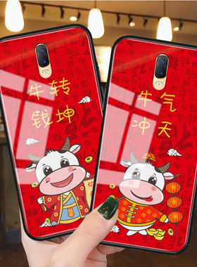 2021牛年oppor17手机壳玻璃r17pro本命年r15标准梦镜版r15x硅胶防摔r11/r11s红色过年款k3适用男女保护套plus