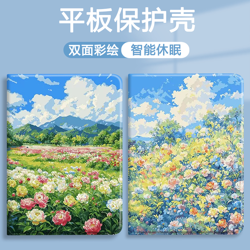 适用于小米硅胶平板保护套