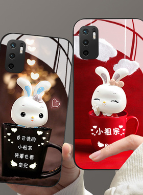 乐小兔适用红米note12手机壳新款note11pro+情侣红色note10本命年note9玻璃4g版5g高级感8女10xpro保护套epro