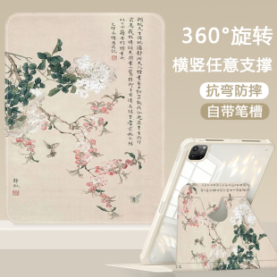 忆江南适用ipad9苹果第10代7/8/9亚克力旋转Mini4/5平板壳air5/6三折10.9寸2022带笔槽9.7保护套pro11寸抗弯6