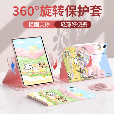 适用于华为硅胶防摔平板保护套