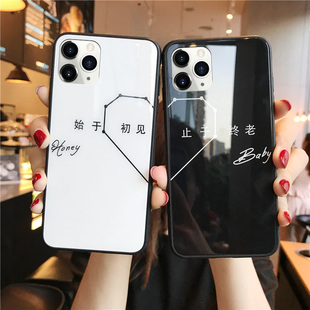 苹果11手机壳女网红潮牌文字11pro始于初见iphone玻璃硅胶适用max情侣秀恩爱11promax文艺简约ip保护套男por