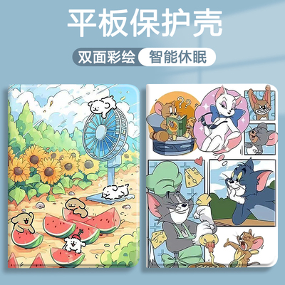 适用于小米硅胶防摔平板保护套